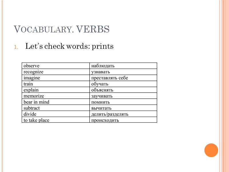 Vocabulary. VERBS  Let’s check words: prints